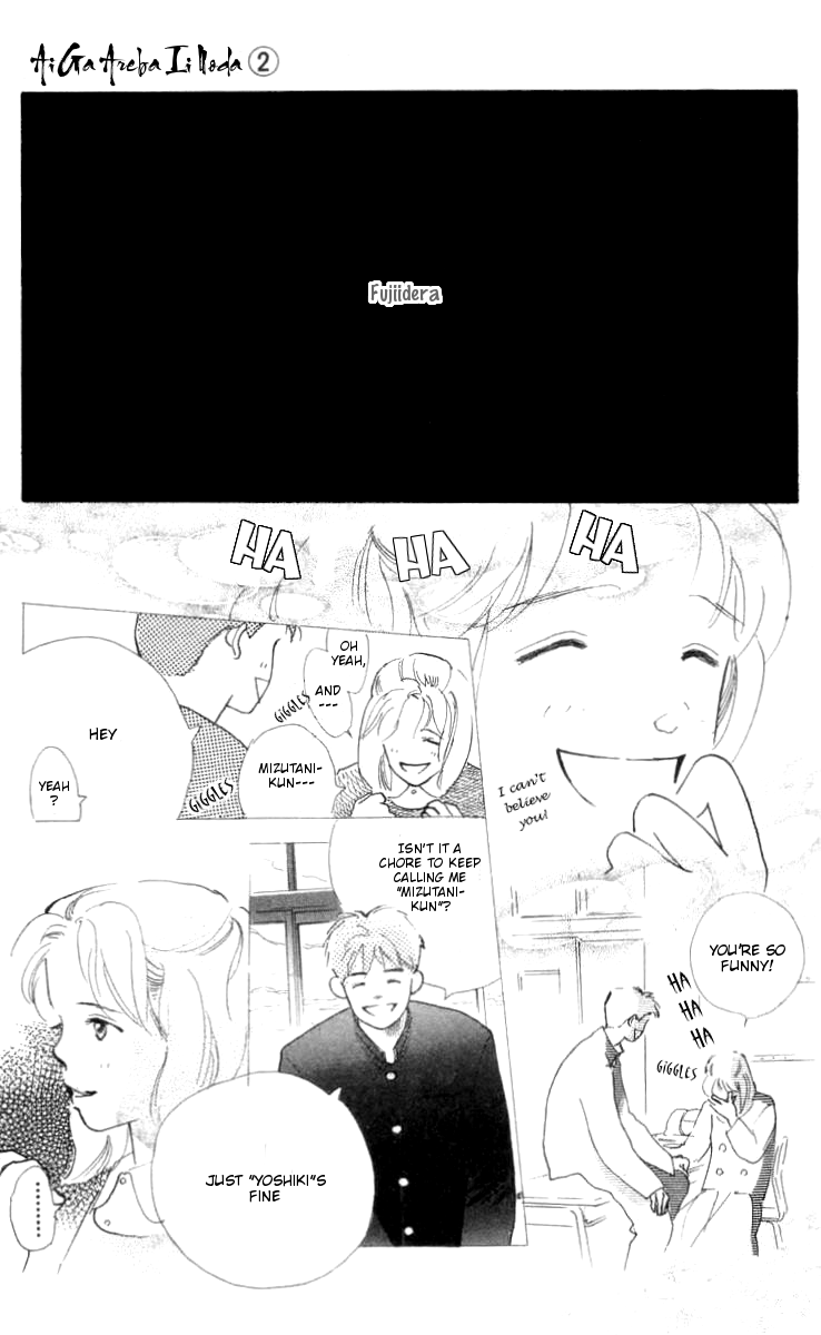It's Ok if There Is Love Vol. 2 Ch. 6 第1页
