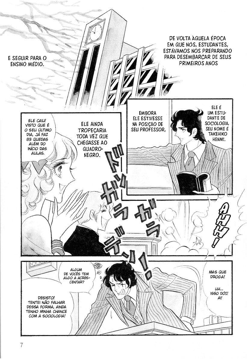 Brother My Brother... Vol. 1 Ch. 1 第12页