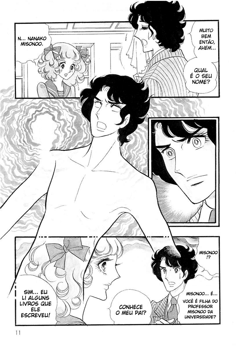 Brother My Brother... Vol. 1 Ch. 1 第16页