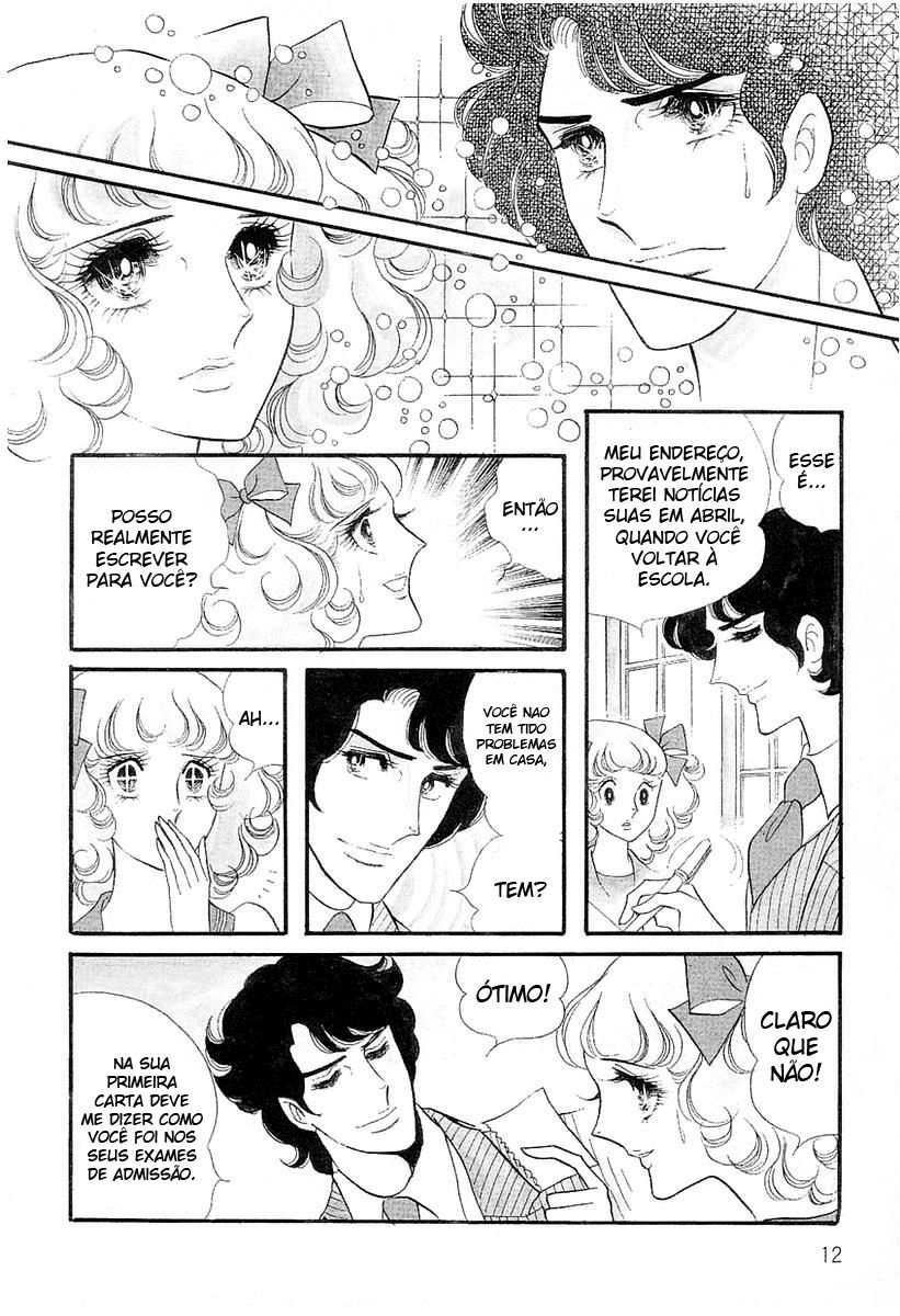 Brother My Brother... Vol. 1 Ch. 1 第17页