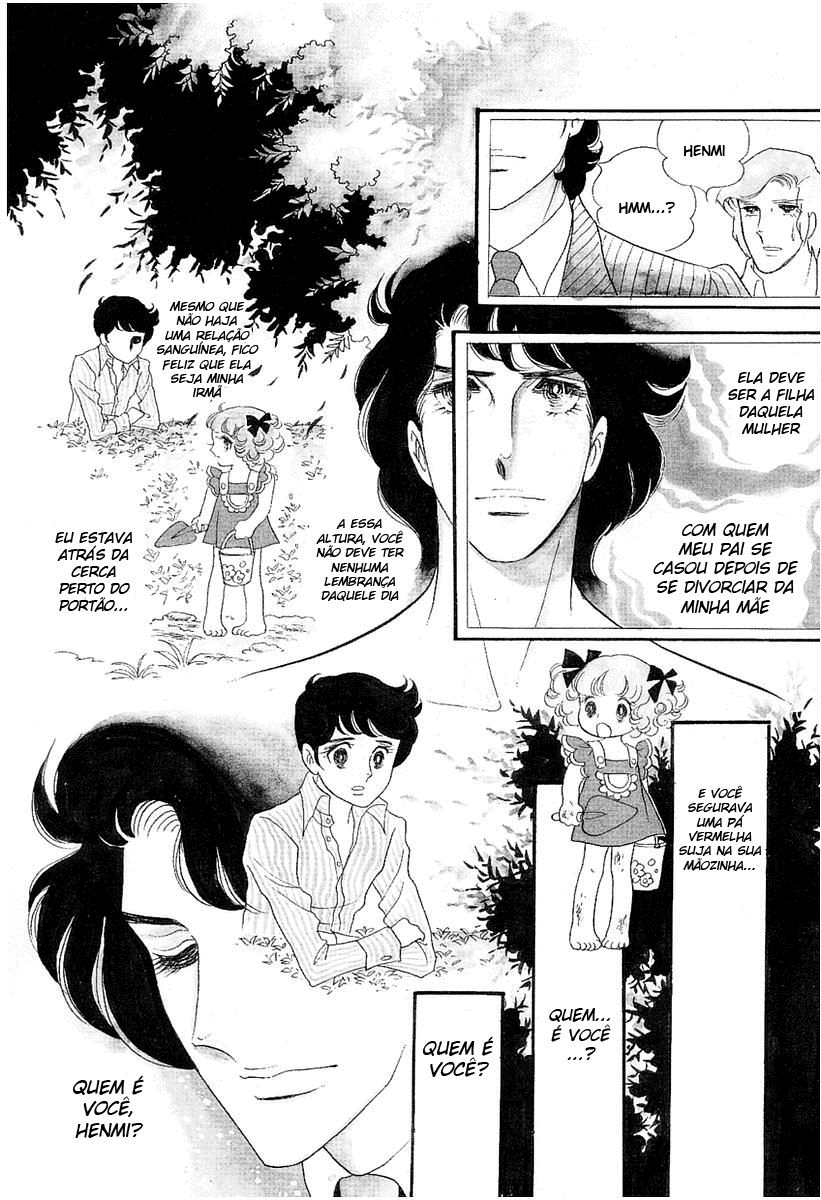Brother My Brother... Vol. 1 Ch. 1 第19页