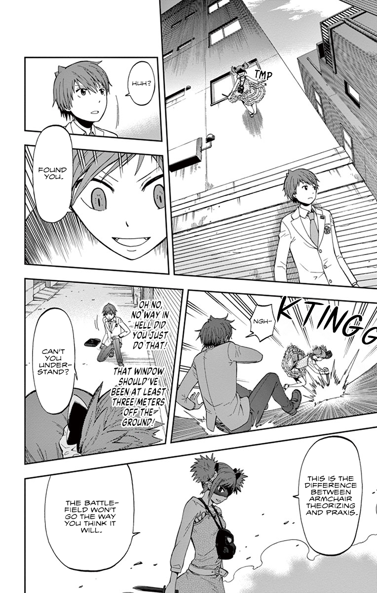 Nanashi wa Ittai Dare Deshou? Where Is A Deadeye's Blind Spot? 第28页