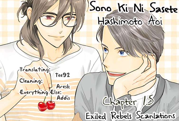 Sono Ki ni Sasete Vol. 1 Ch. 1.5 第3页
