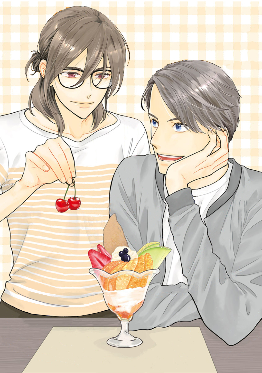 Sono Ki ni Sasete Vol. 1 Ch. 1.5 第5页