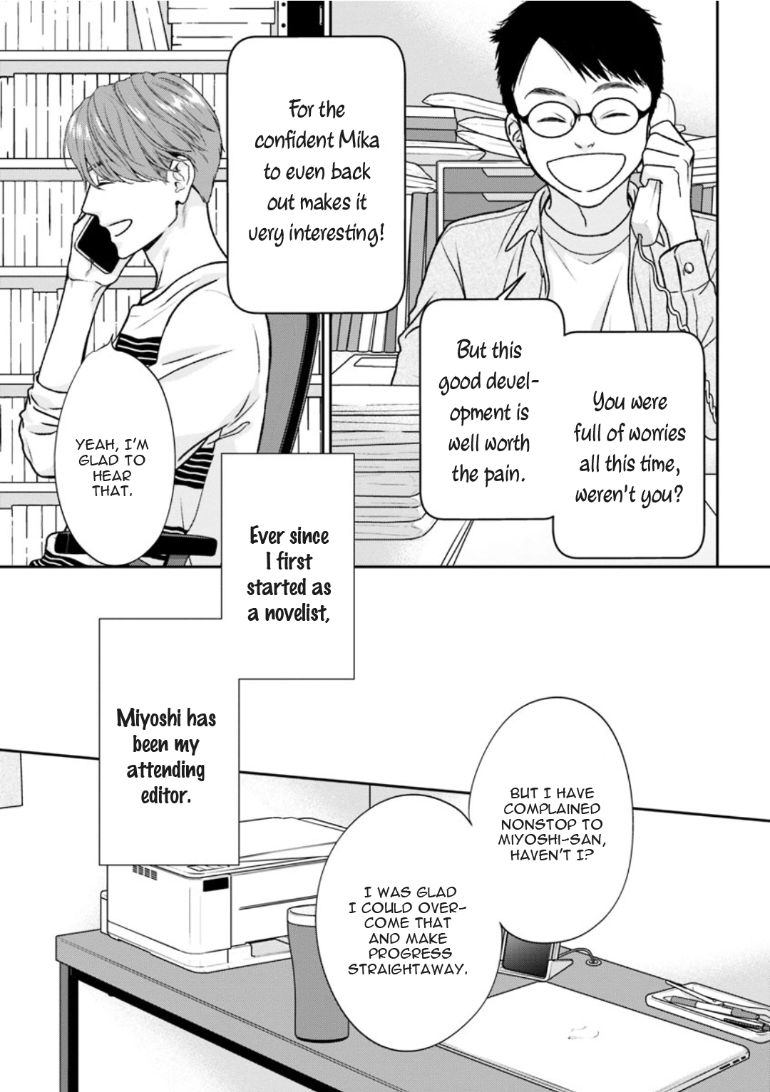 Sono Ki ni Sasete Vol. 1 Ch. 1.5 第8页