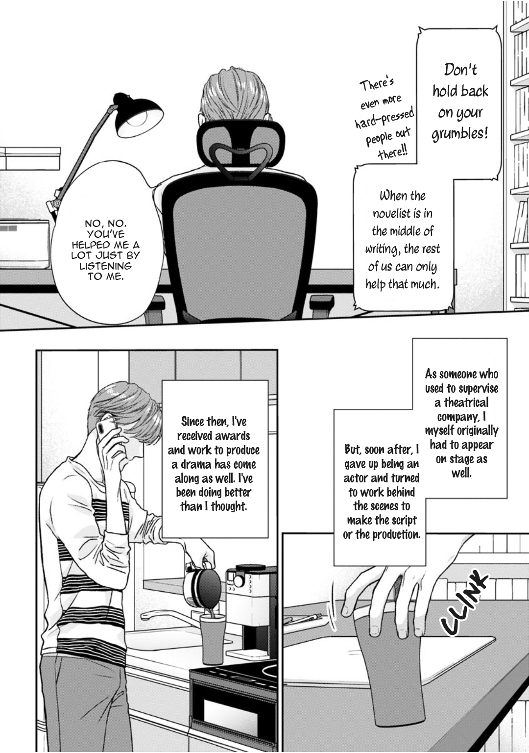 Sono Ki ni Sasete Vol. 1 Ch. 1.5 第9页