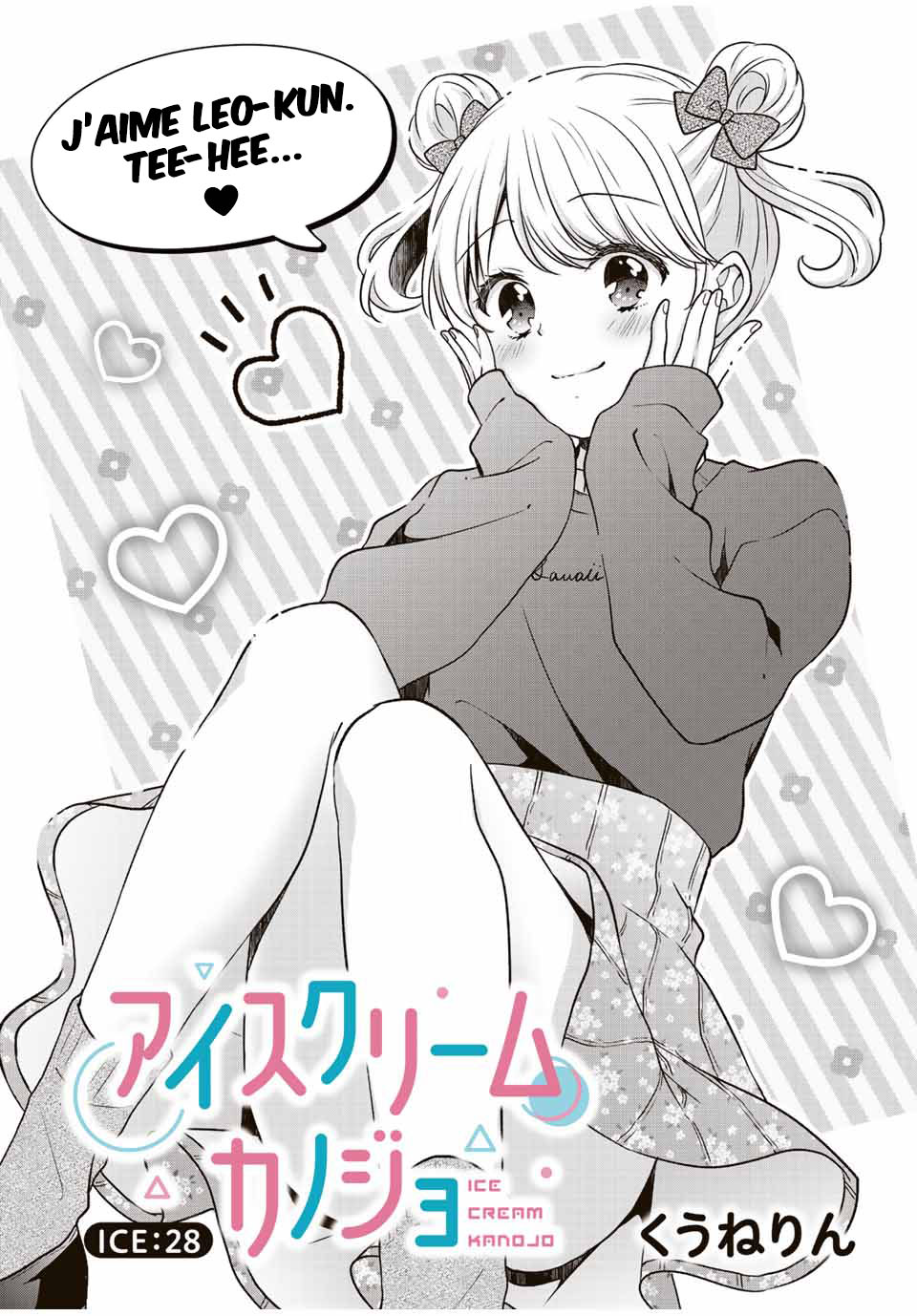 Ice Cream Kanojo Vol. 3 Ch. 28 第2页