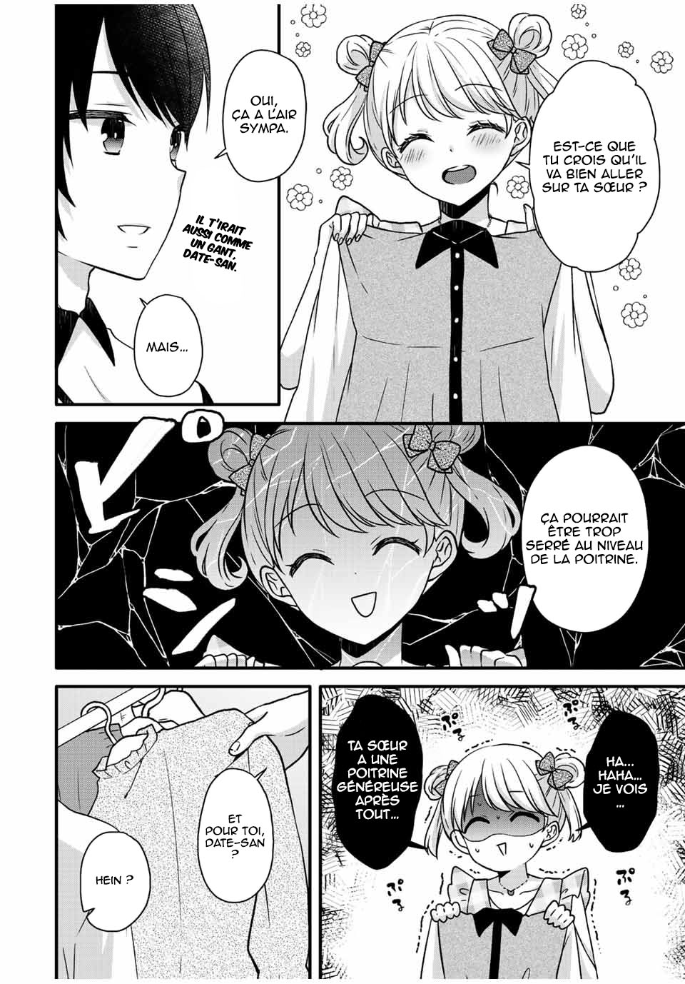 Ice Cream Kanojo Vol. 3 Ch. 28 第4页