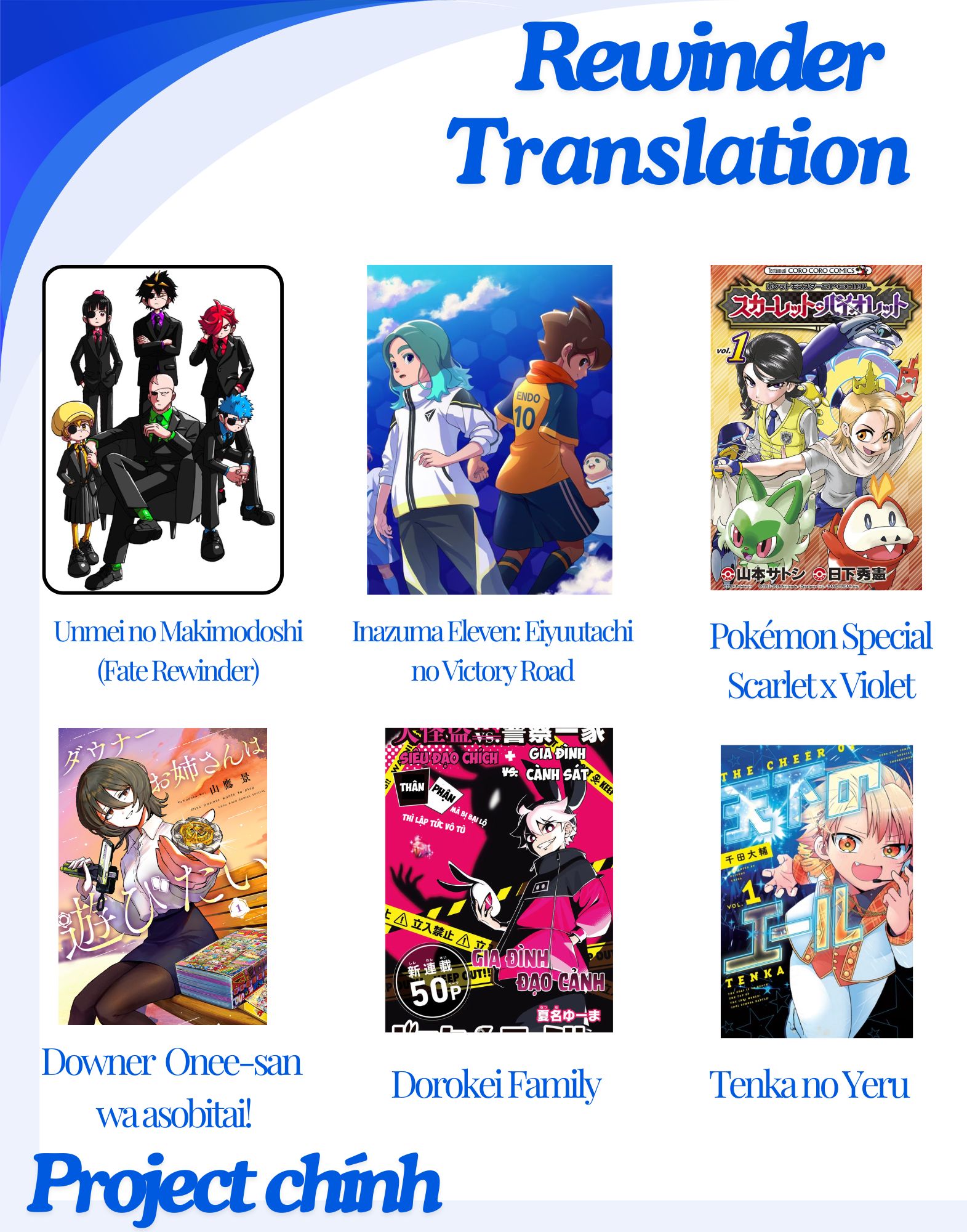 Dorokei Family Vol. 1 Ch. 4 第1页
