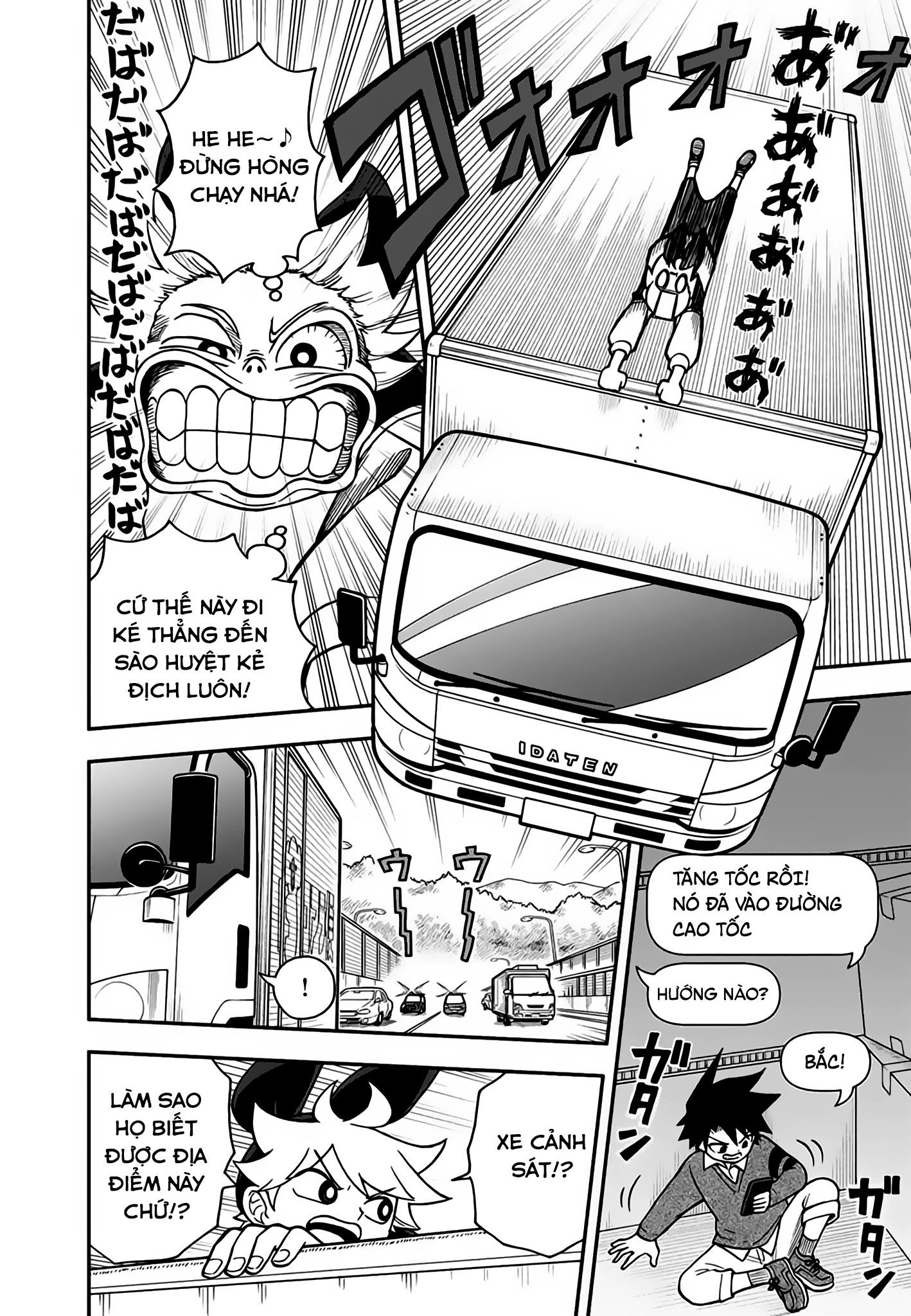 Dorokei Family Vol. 1 Ch. 4 第14页