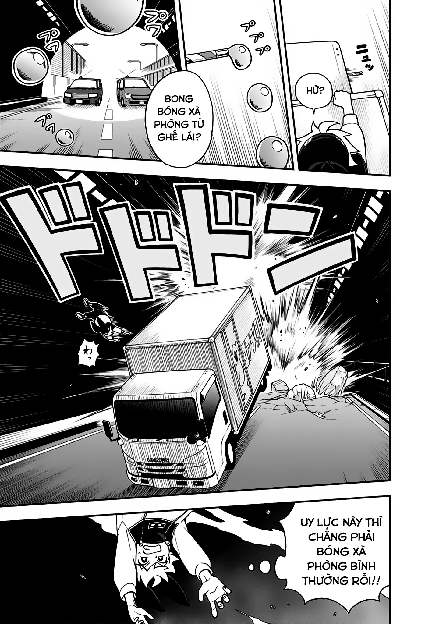 Dorokei Family Vol. 1 Ch. 4 第15页