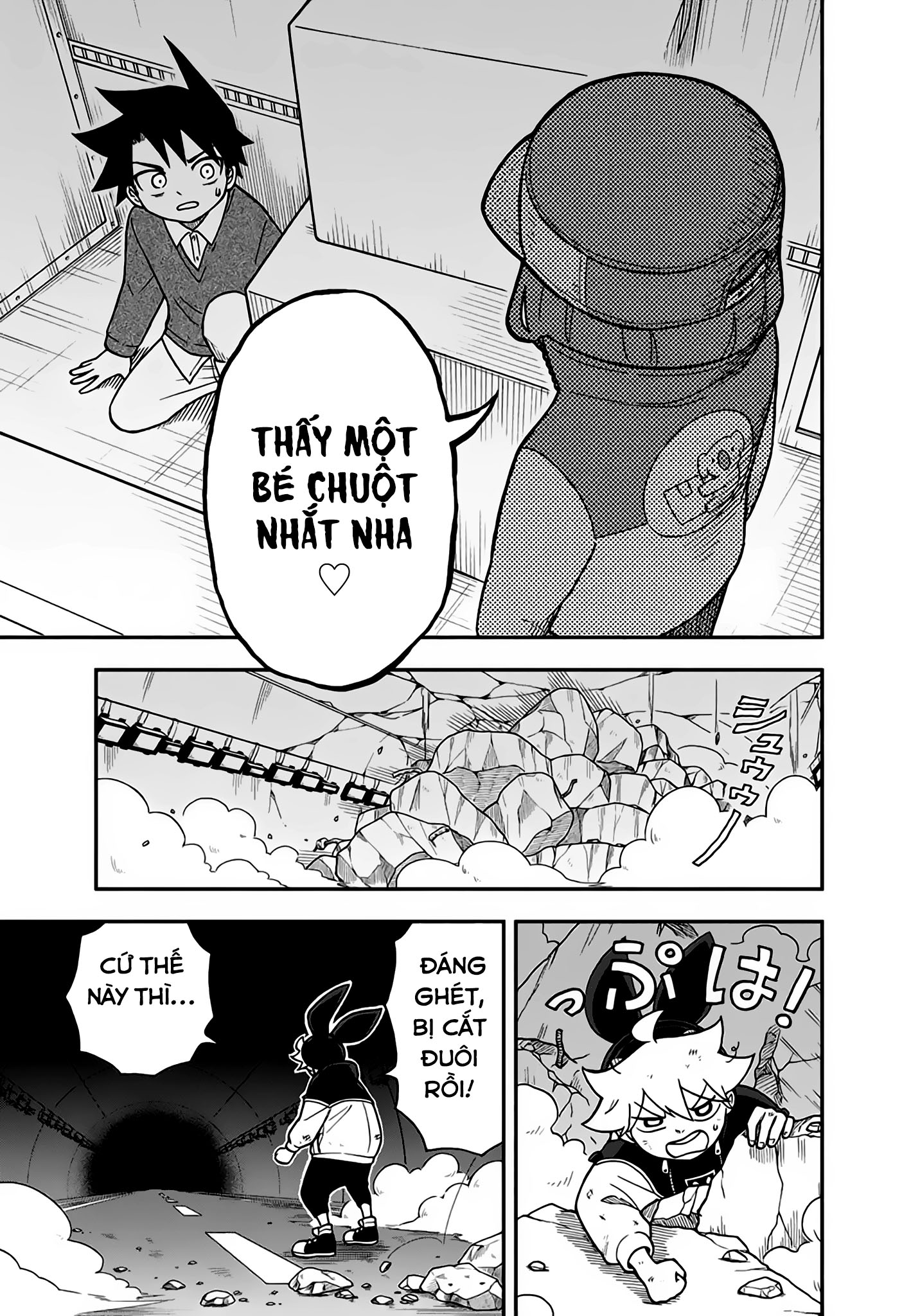 Dorokei Family Vol. 1 Ch. 4 第17页