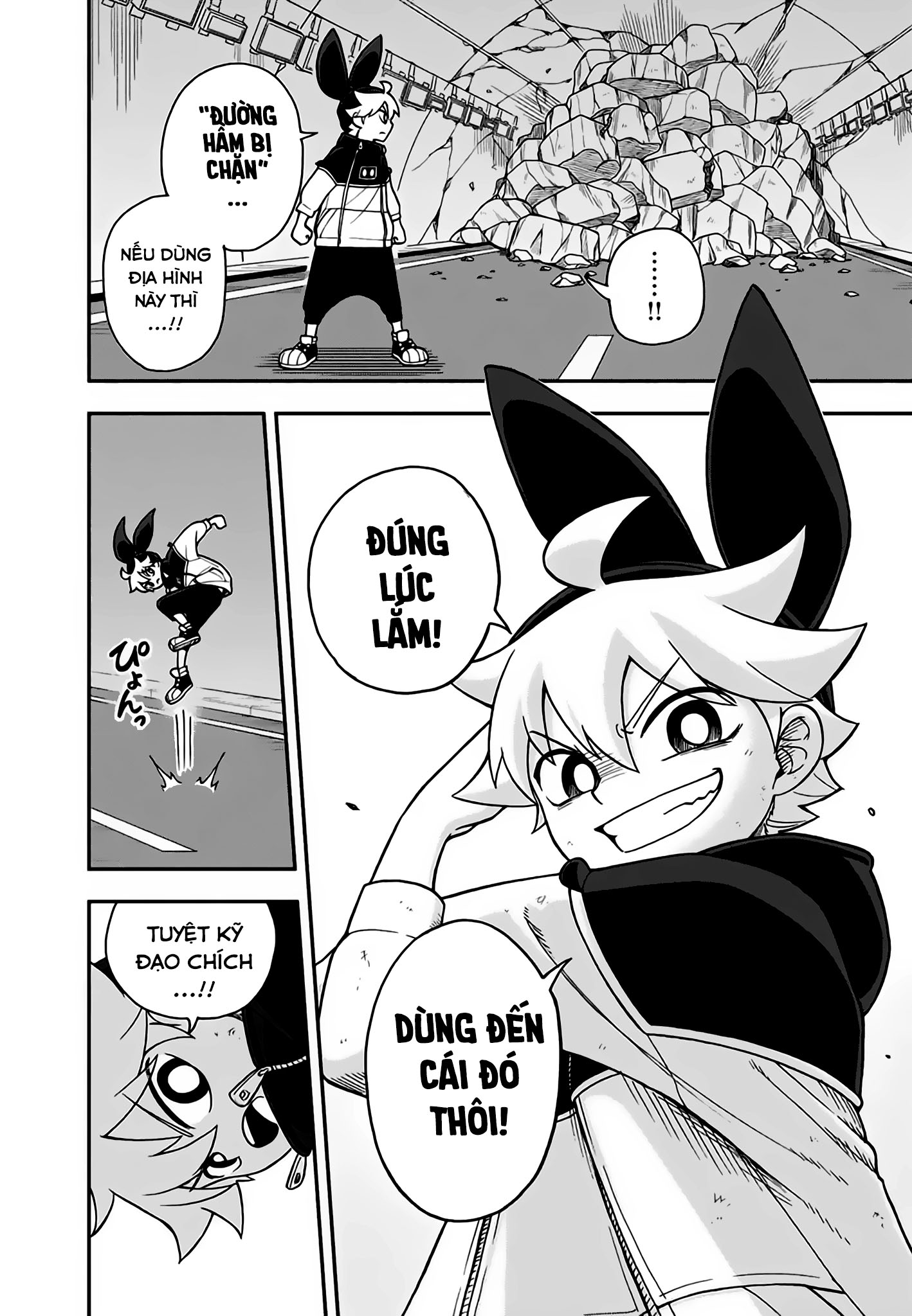 Dorokei Family Vol. 1 Ch. 4 第18页