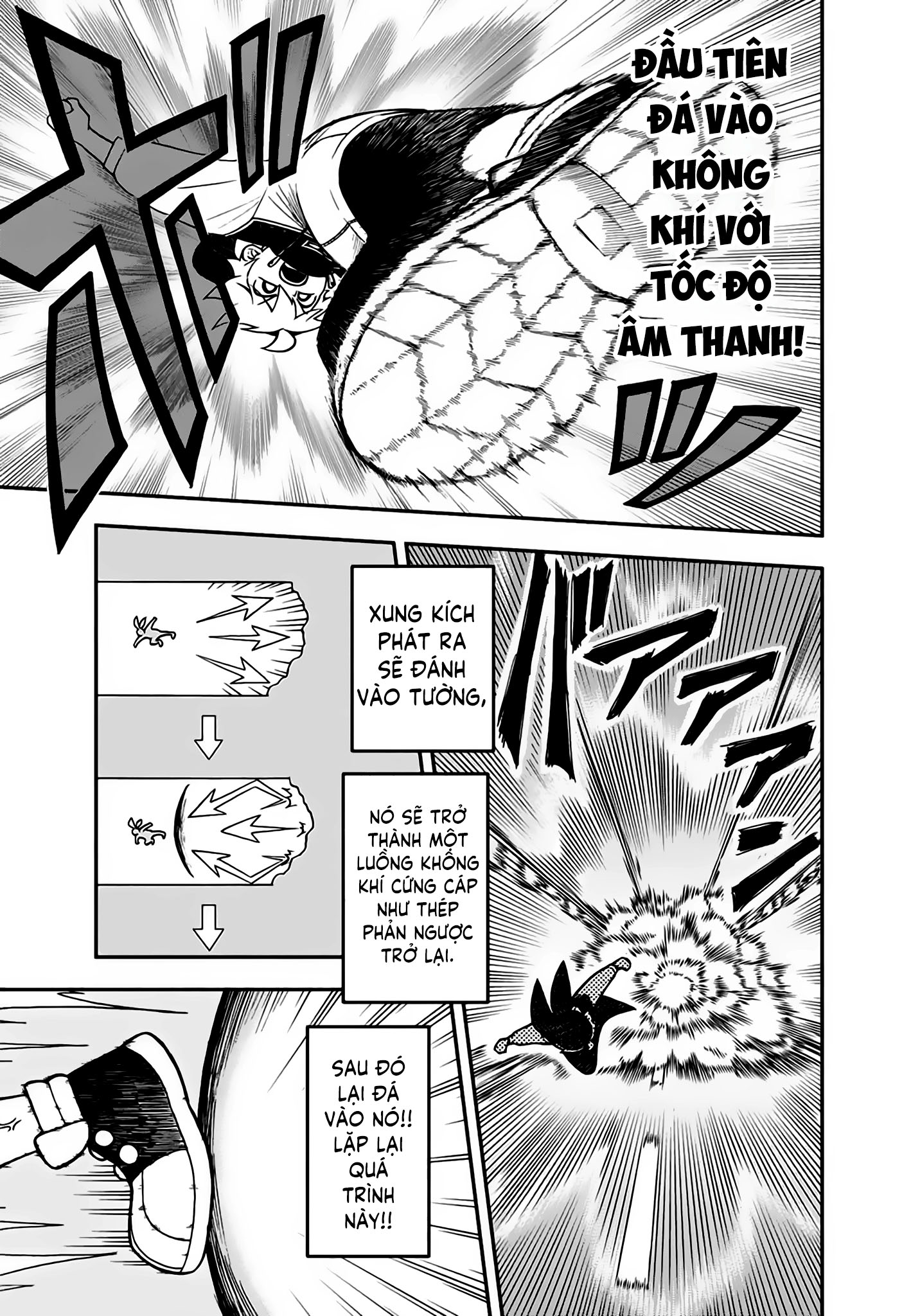 Dorokei Family Vol. 1 Ch. 4 第19页