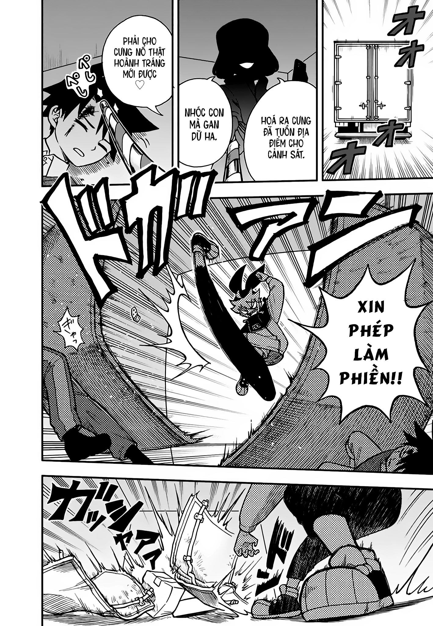 Dorokei Family Vol. 1 Ch. 4 第23页