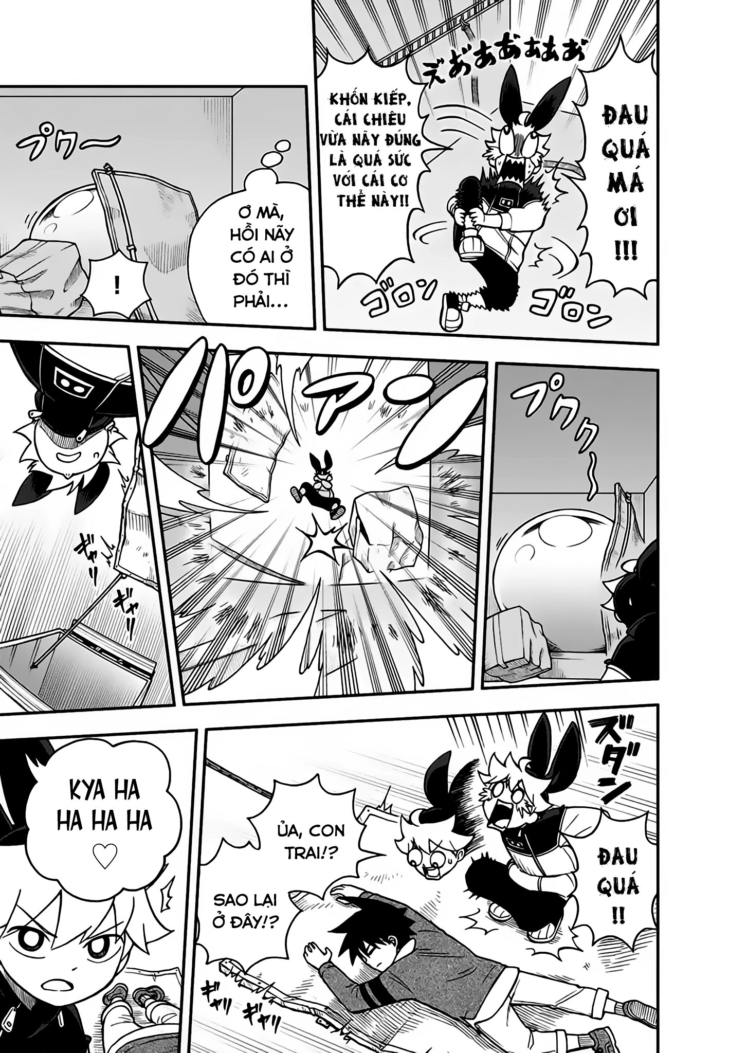 Dorokei Family Vol. 1 Ch. 4 第24页