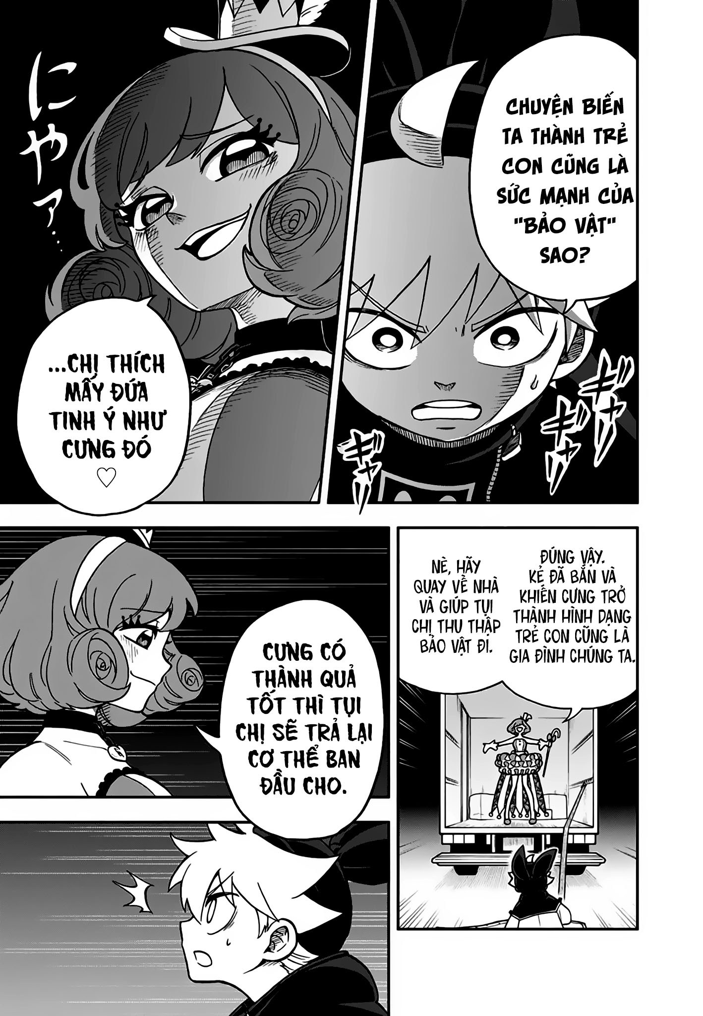 Dorokei Family Vol. 1 Ch. 4 第30页