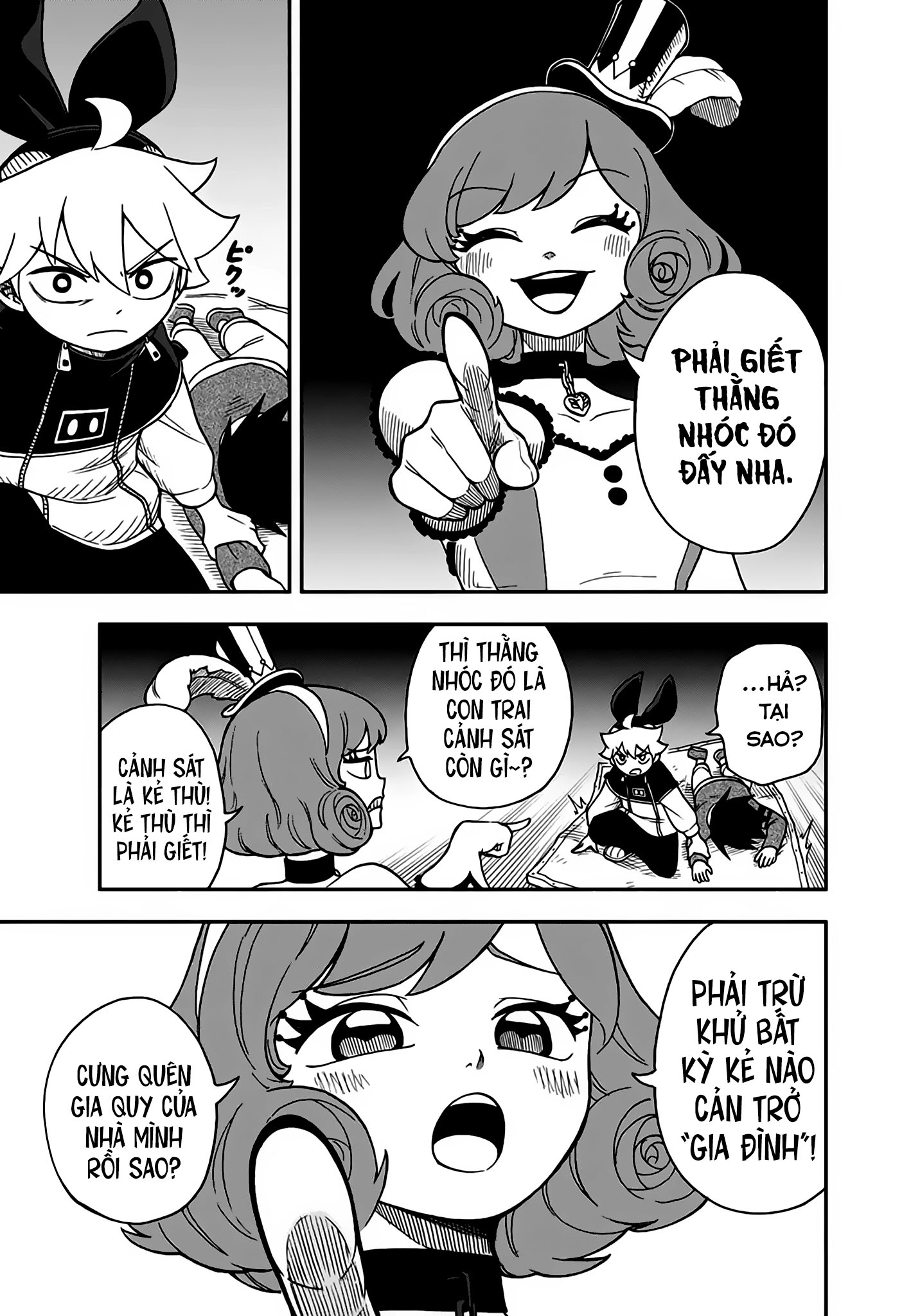 Dorokei Family Vol. 1 Ch. 4 第32页
