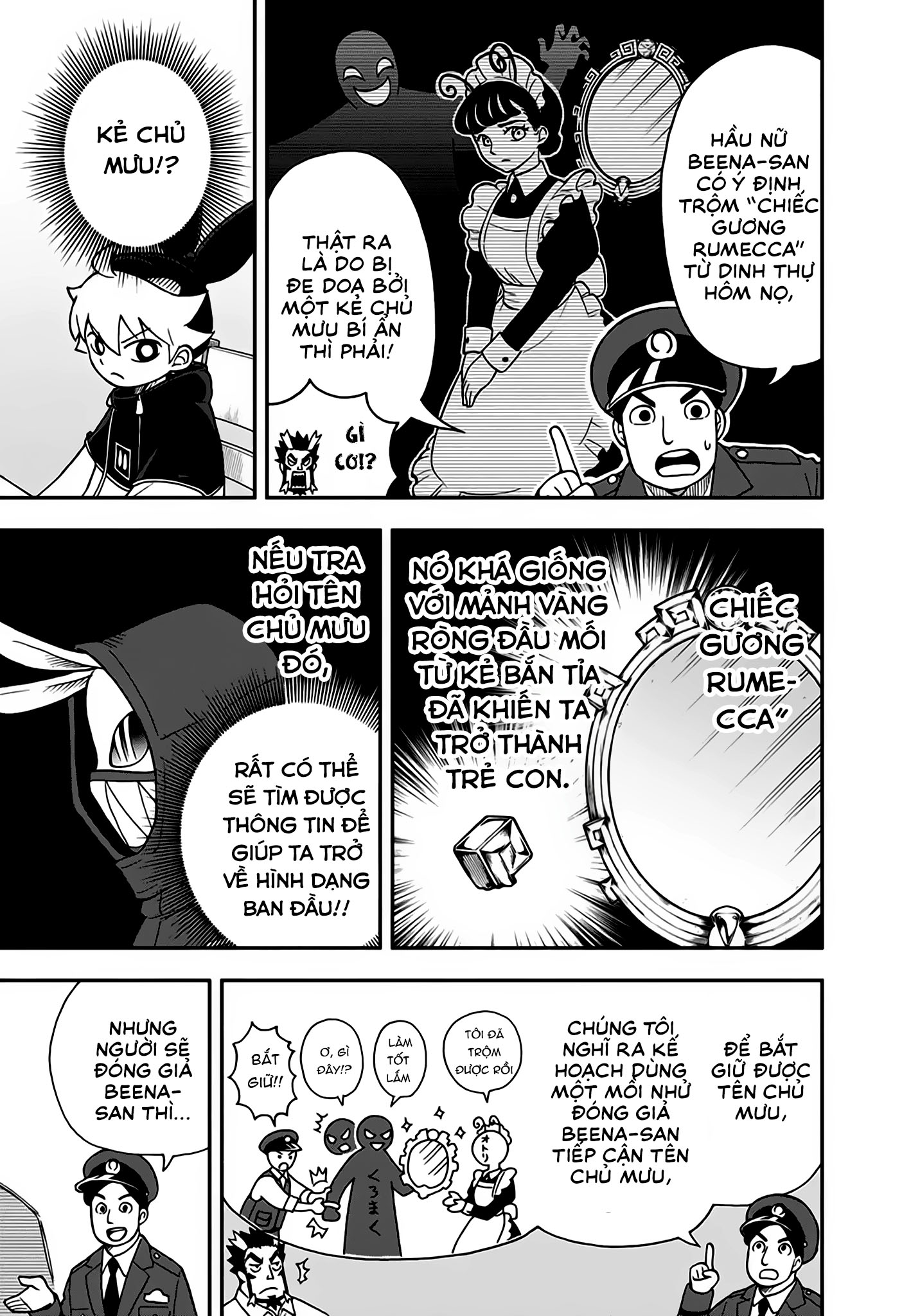 Dorokei Family Vol. 1 Ch. 4 第7页