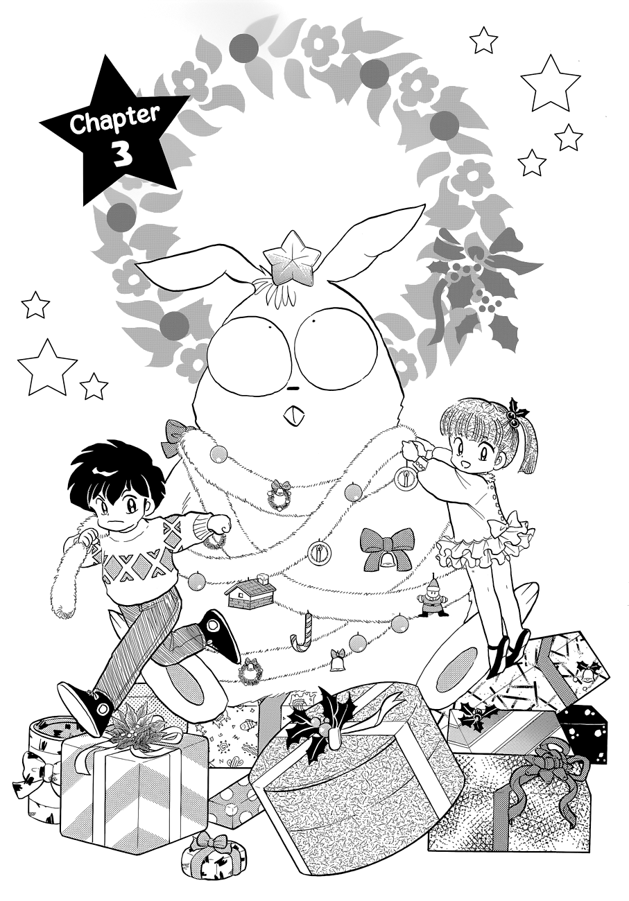Moon, The Great Pet King Vol. 1 Ch. 3 第1页