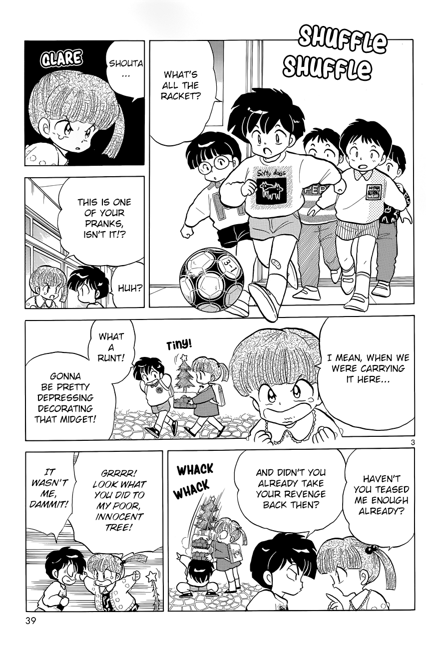 Moon, The Great Pet King Vol. 1 Ch. 3 第3页