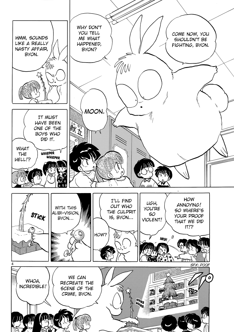 Moon, The Great Pet King Vol. 1 Ch. 3 第4页