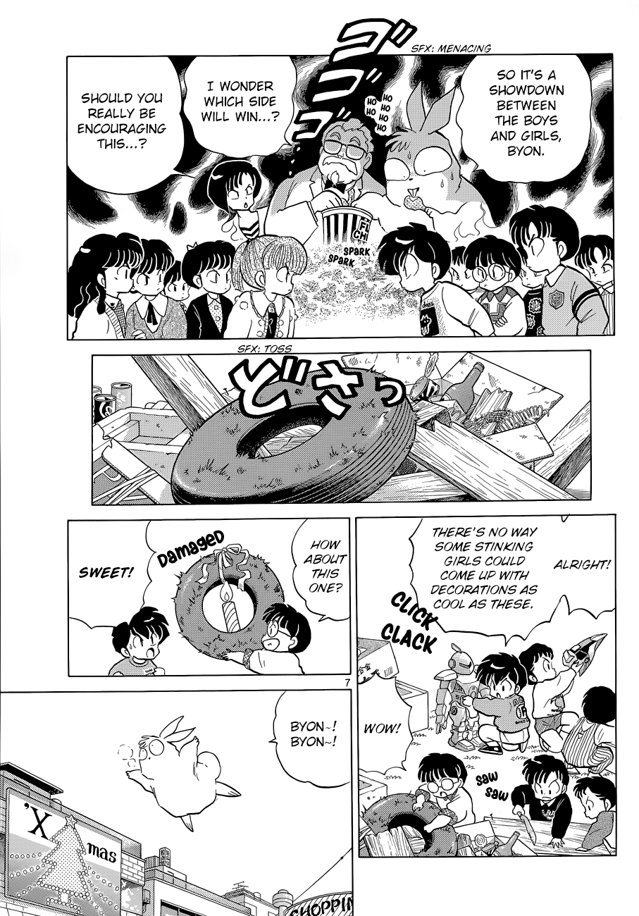 Moon, The Great Pet King Vol. 1 Ch. 3 第7页