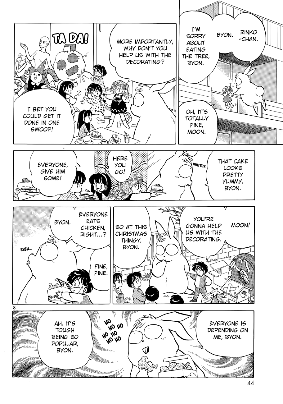 Moon, The Great Pet King Vol. 1 Ch. 3 第8页