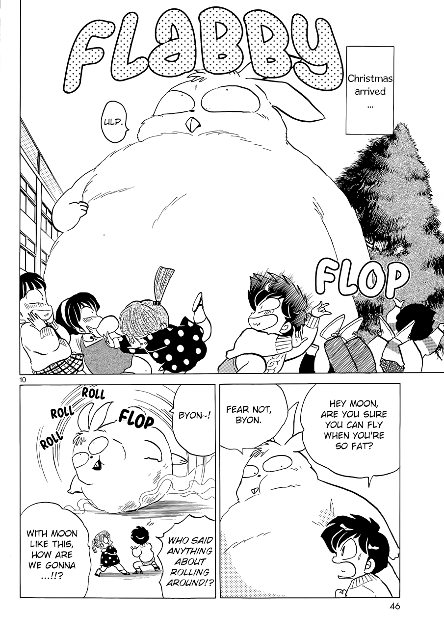 Moon, The Great Pet King Vol. 1 Ch. 3 第10页
