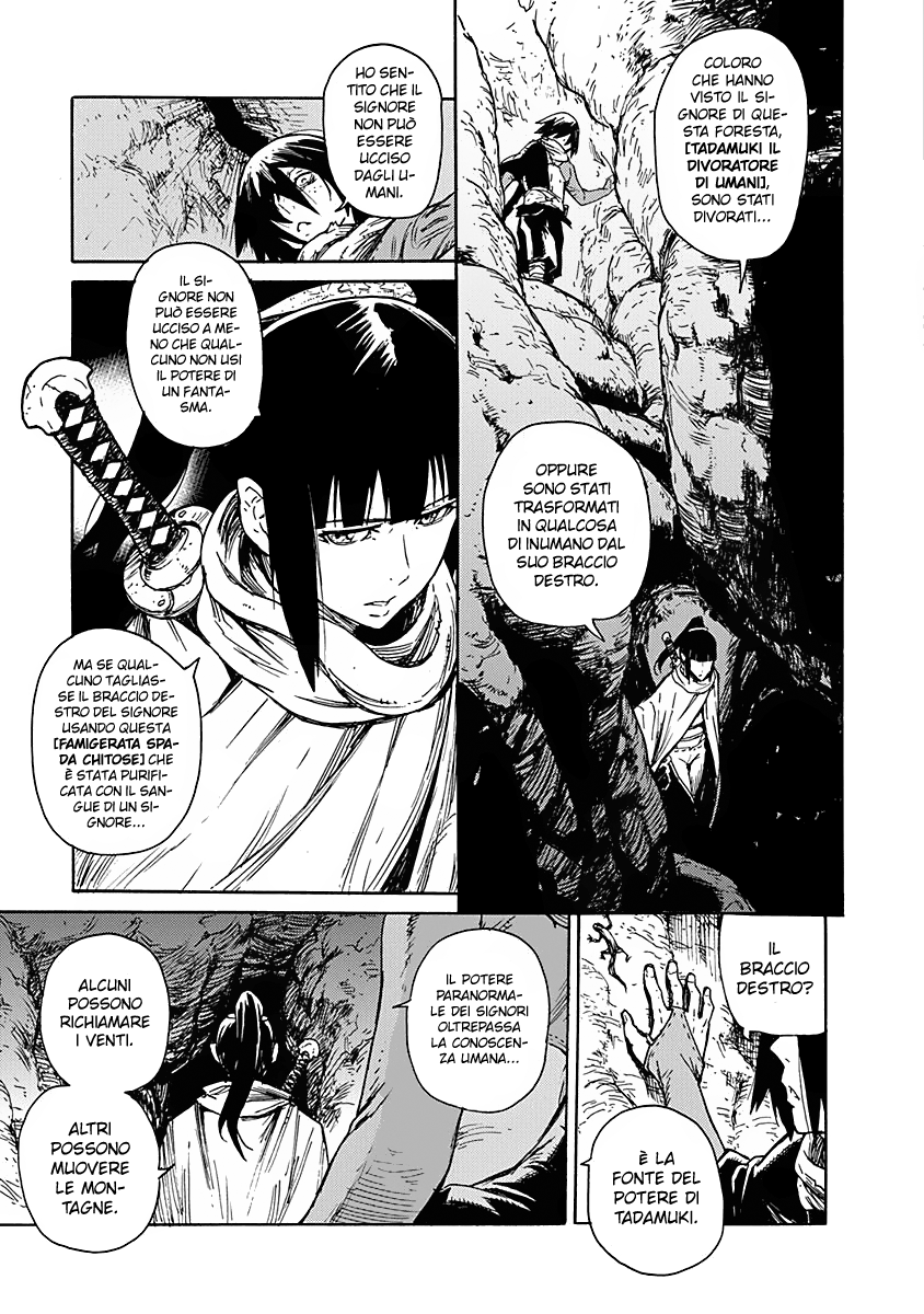 Buchimaru Chaos Peccato Mortale 第22页