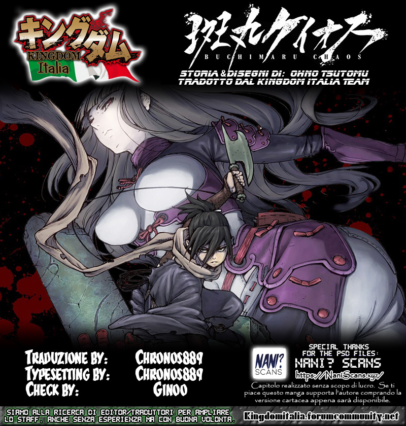 Buchimaru Chaos Peccato Mortale 第38页