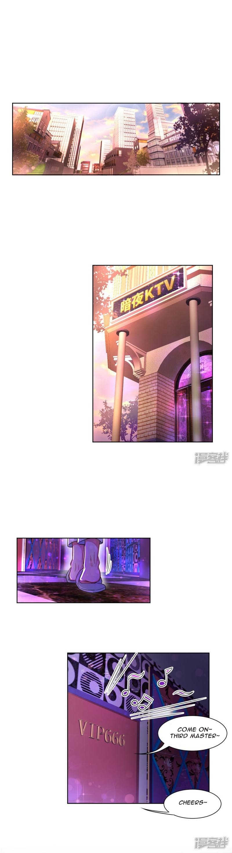 Rebirth of the Majestic Wife What In the World Do You Want To Do? 第1页