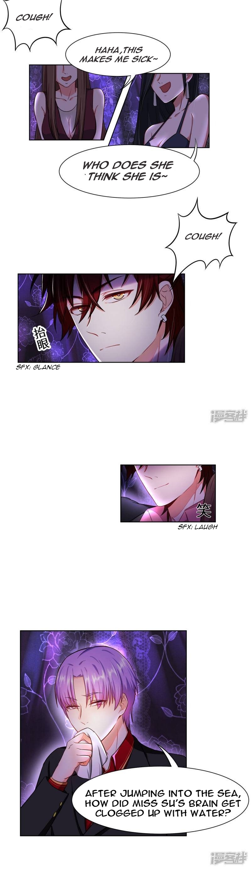 Rebirth of the Majestic Wife What In the World Do You Want To Do? 第6页