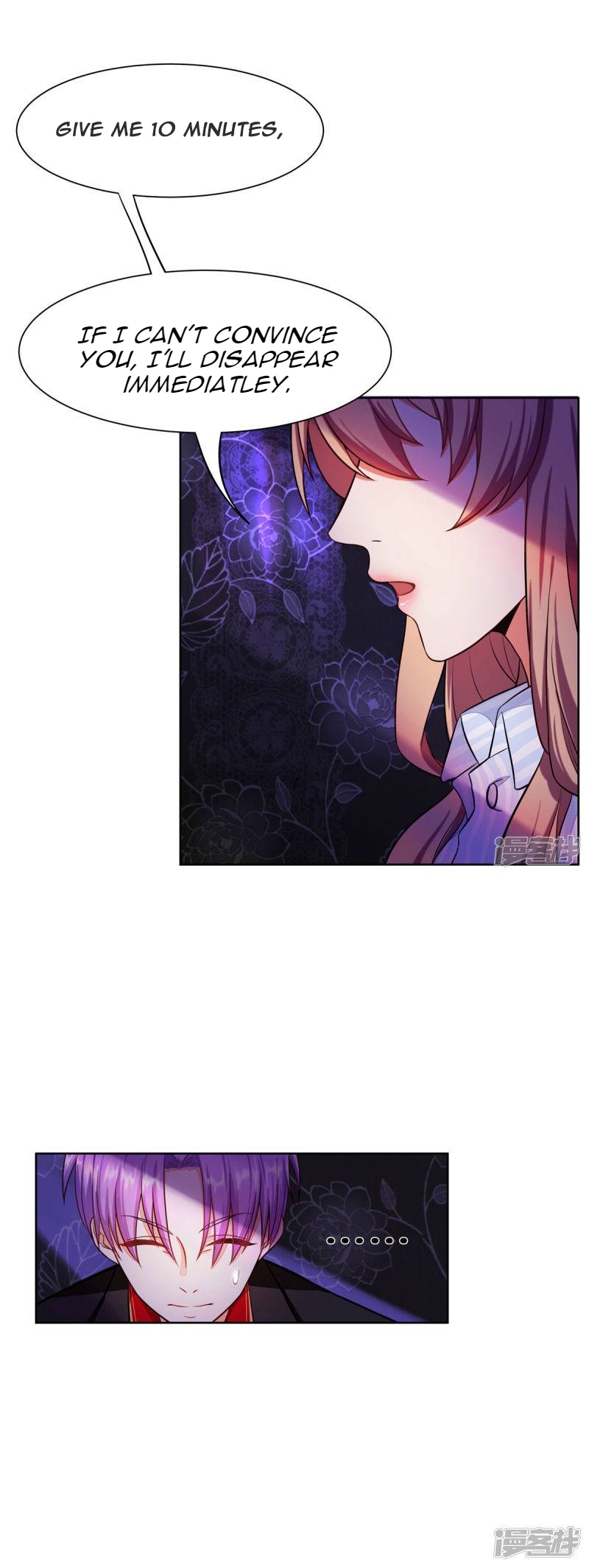 Rebirth of the Majestic Wife What In the World Do You Want To Do? 第8页