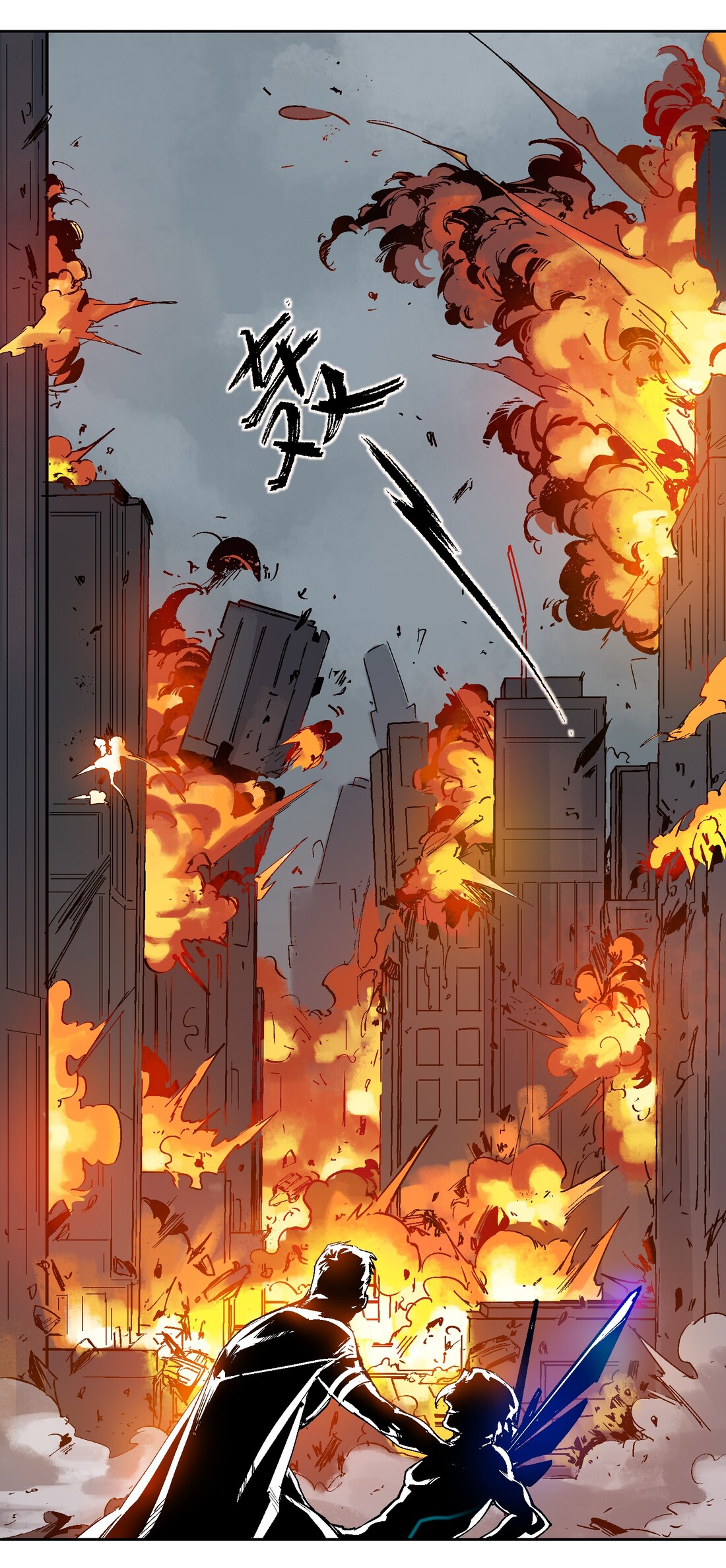 Villain Initialization Vol. 1 Ch. 1 第14页