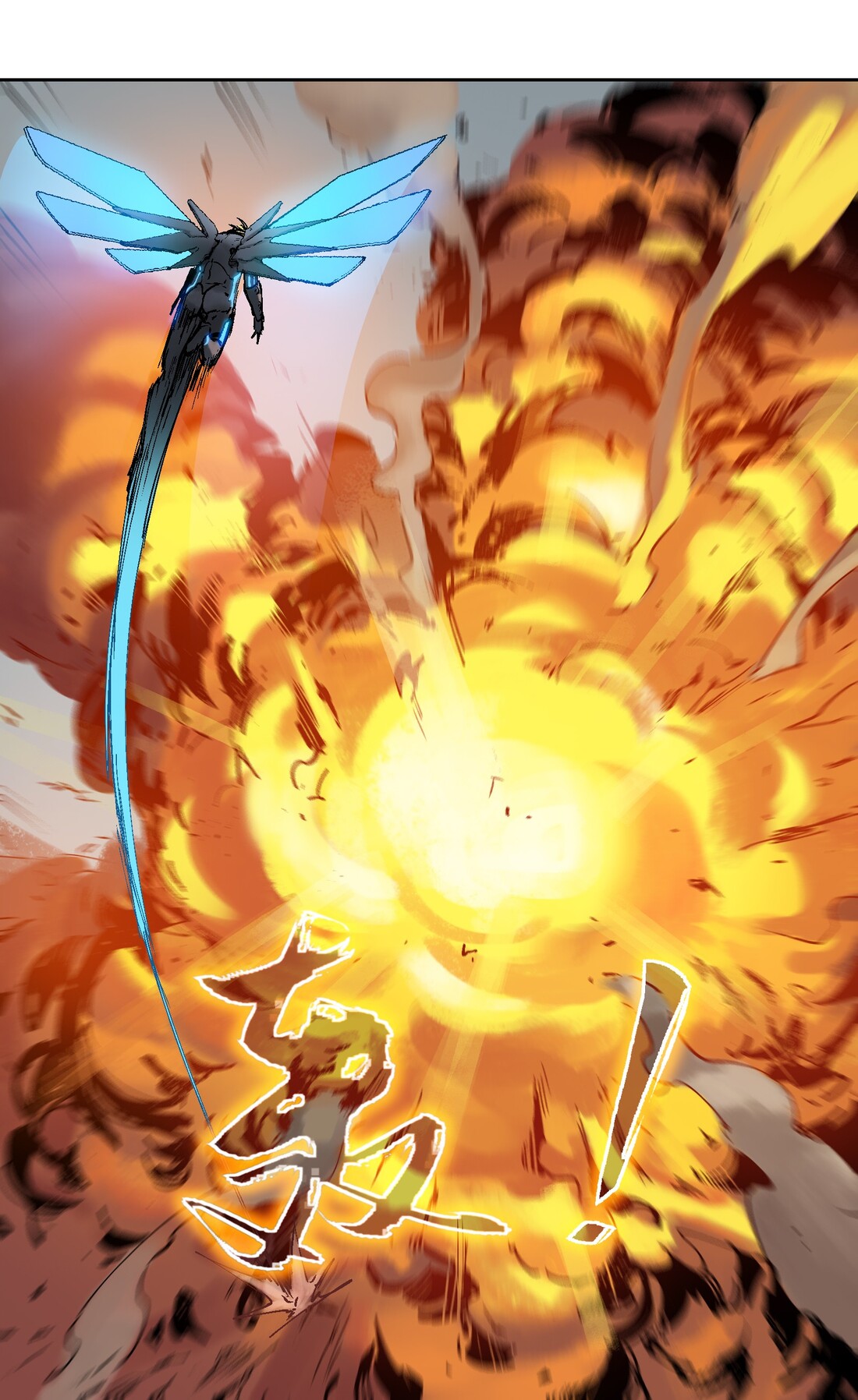 Villain Initialization Vol. 1 Ch. 1 第21页