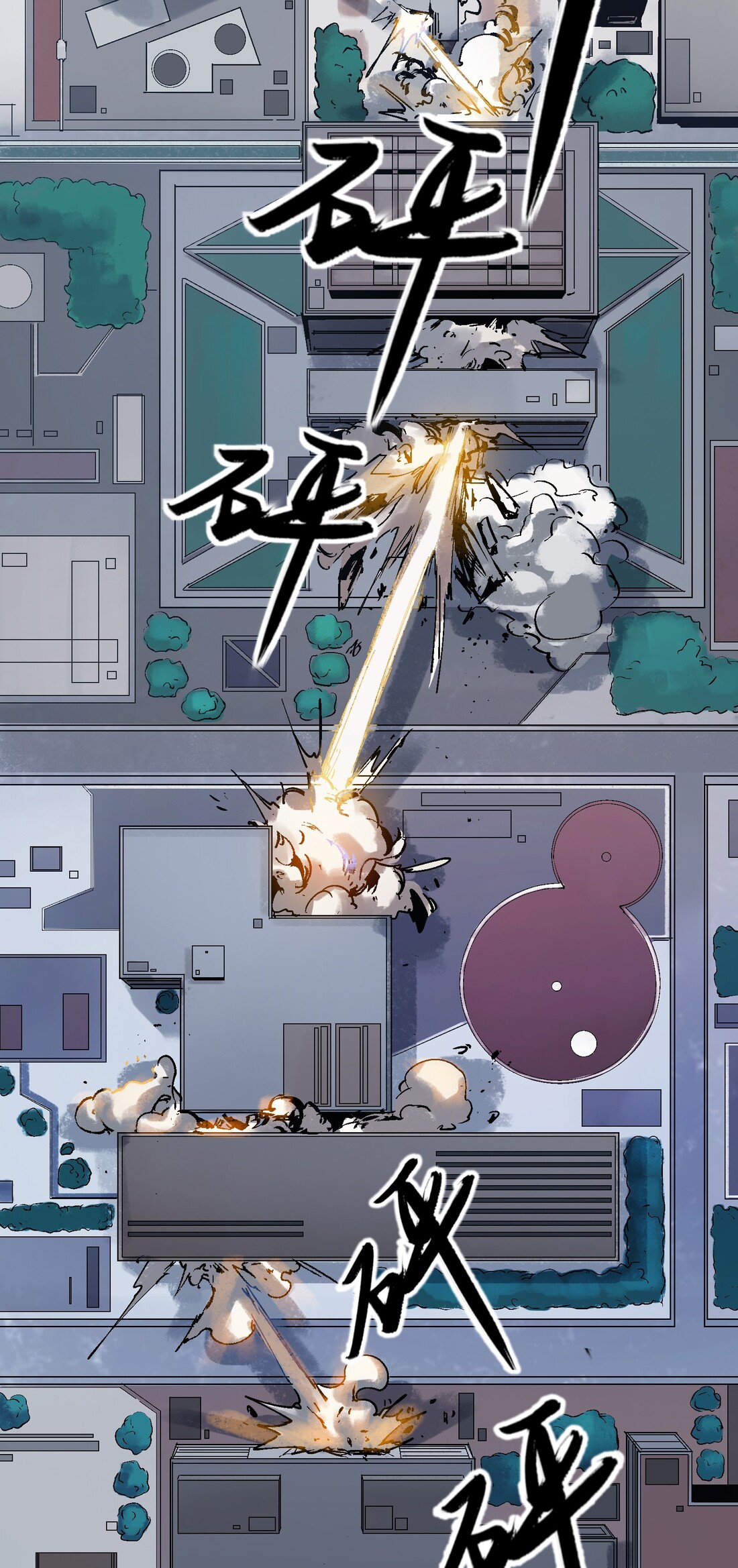 Villain Initialization Vol. 1 Ch. 1 第27页