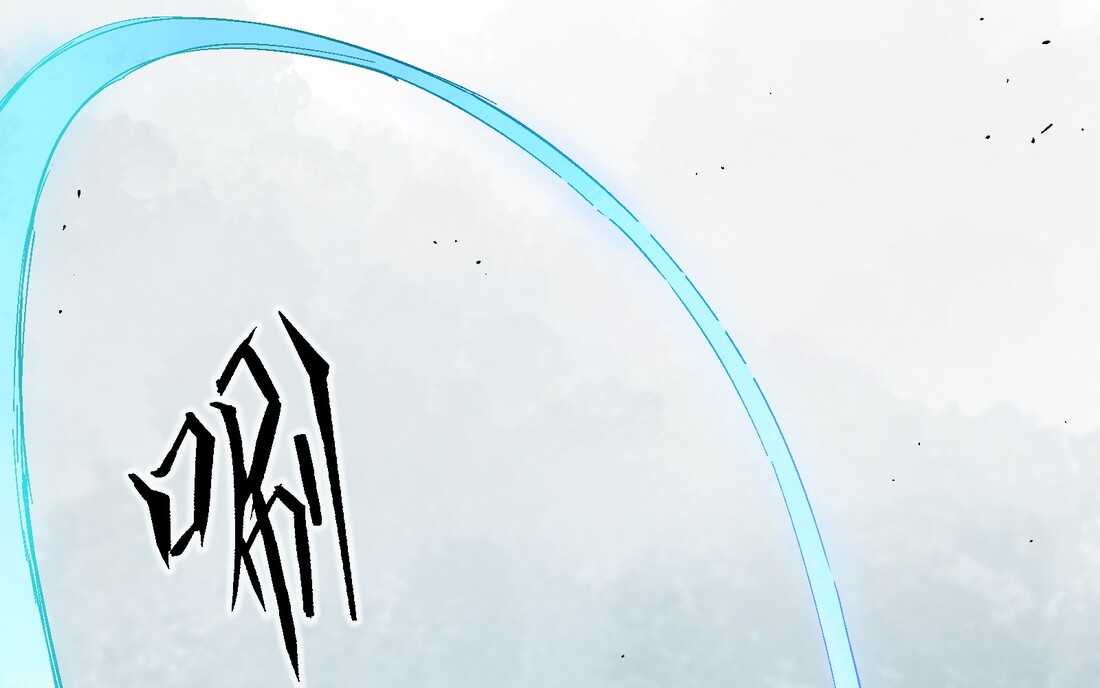 Villain Initialization Vol. 1 Ch. 1 第7页