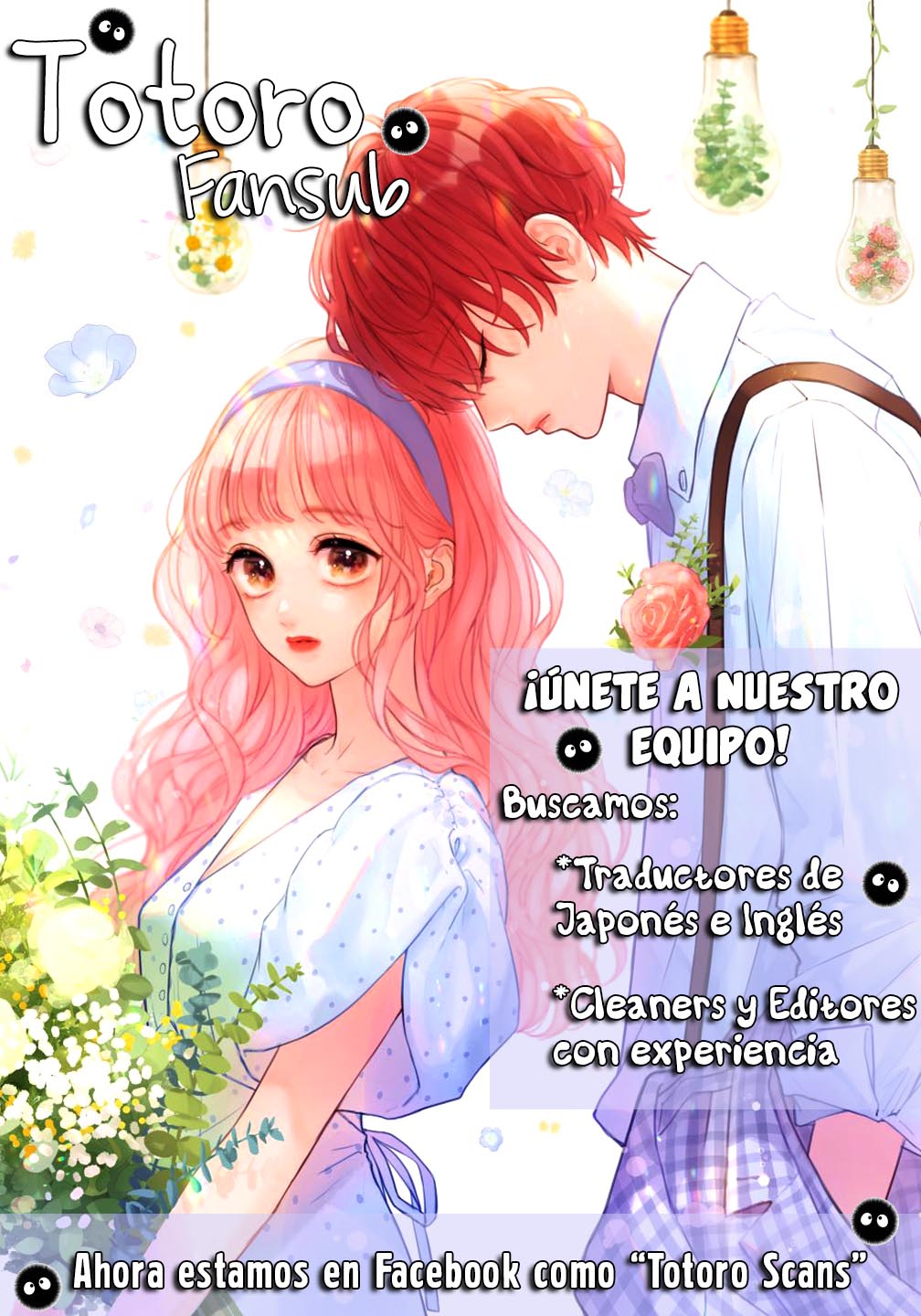 Pink to Habanero Vol. 1 Ch. 3 第28页