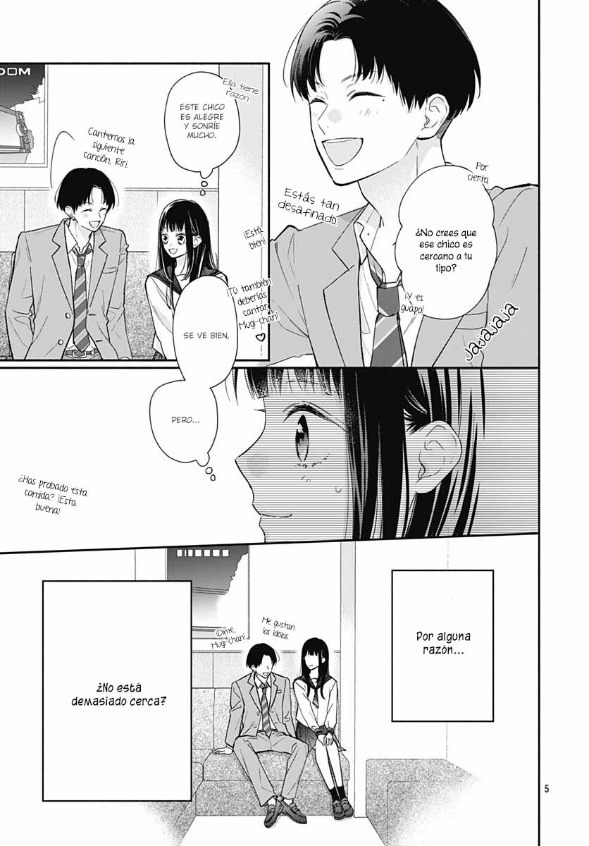 Pink to Habanero Vol. 1 Ch. 3 第7页