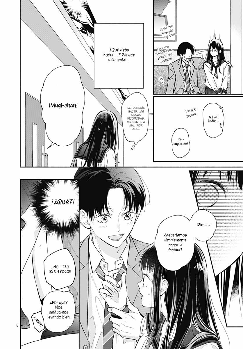 Pink to Habanero Vol. 1 Ch. 3 第8页