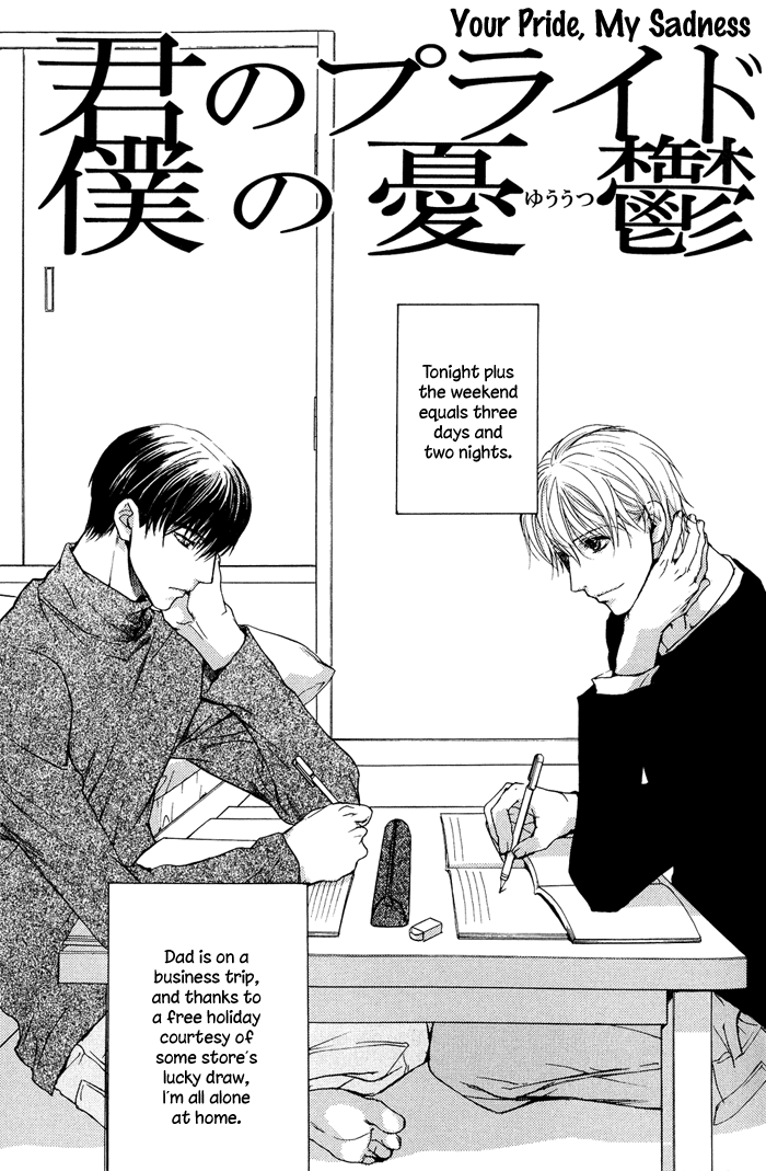 Kakko Warukute Kakkoii Kimi Vol. 1 Ch. 3 第1页