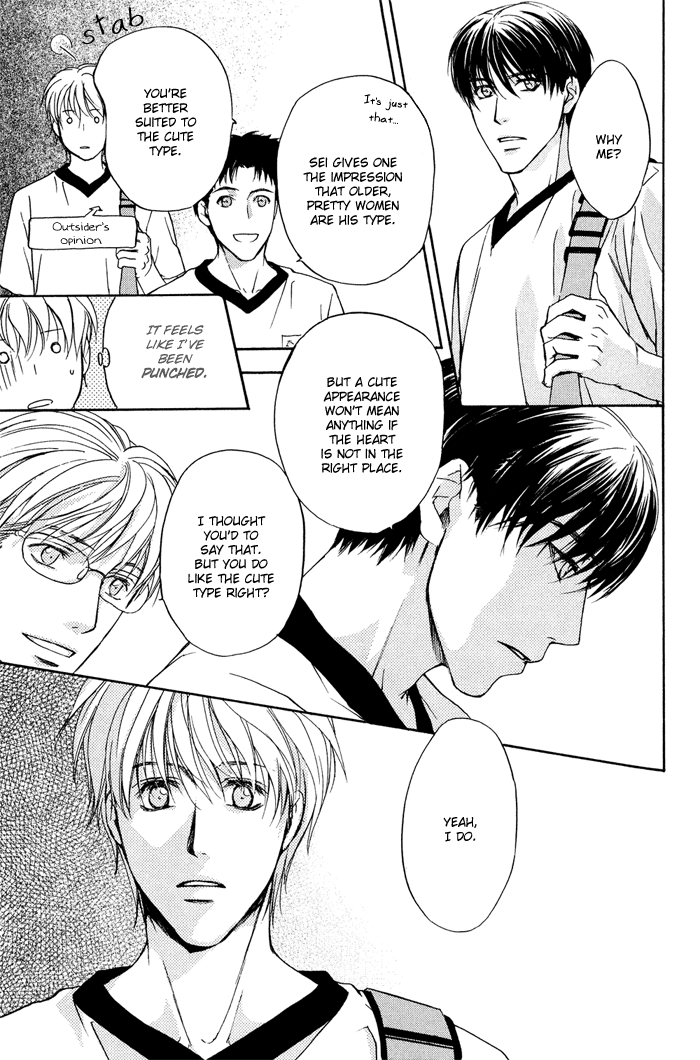 Kakko Warukute Kakkoii Kimi Vol. 1 Ch. 3 第15页