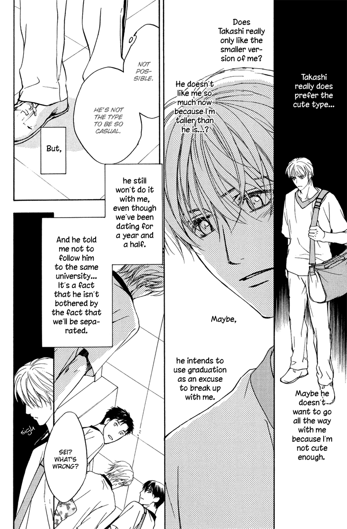 Kakko Warukute Kakkoii Kimi Vol. 1 Ch. 3 第16页