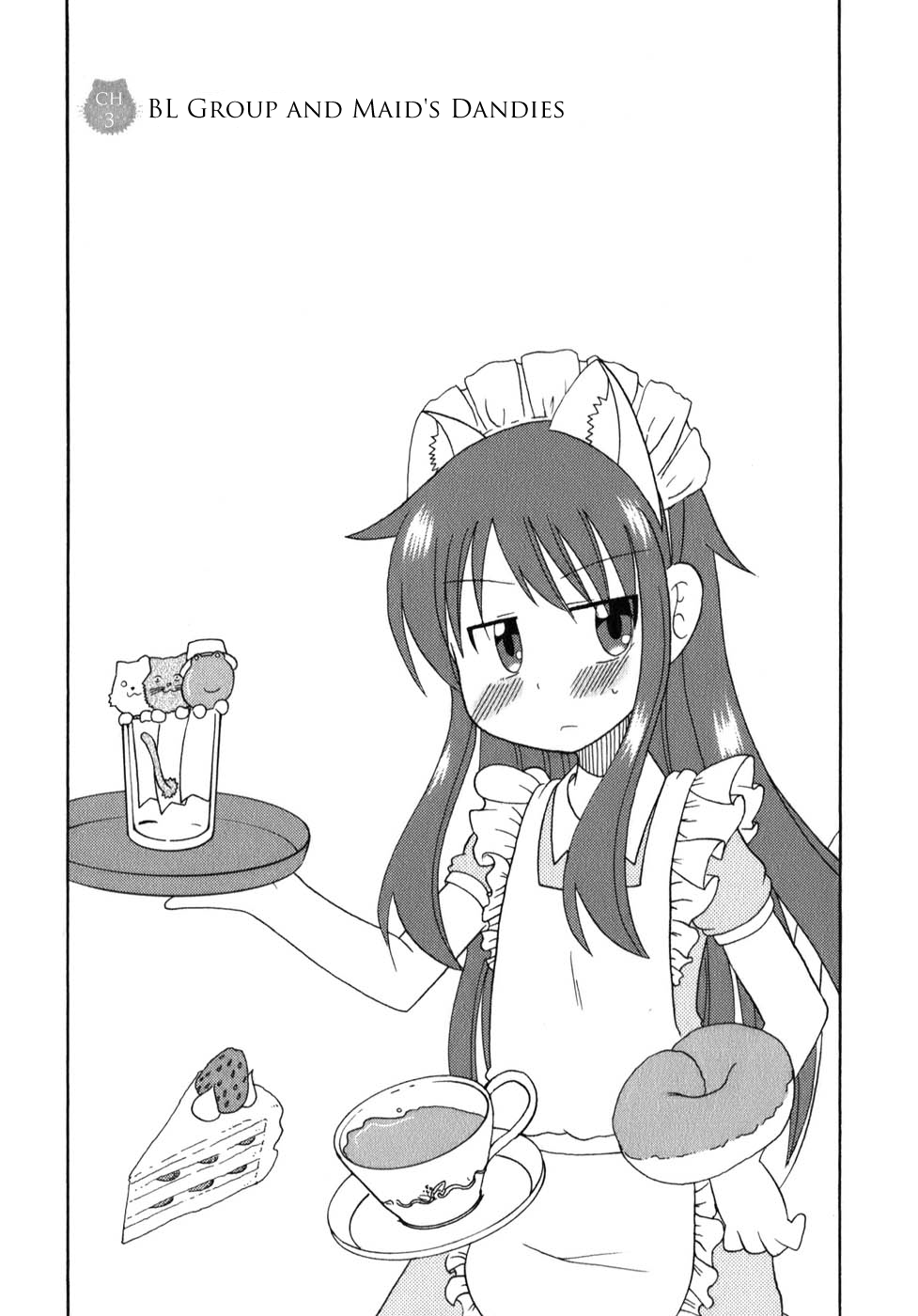 Lolicon Phoenix - Shinshokkan BL Group and Maid's Dandies 第2页