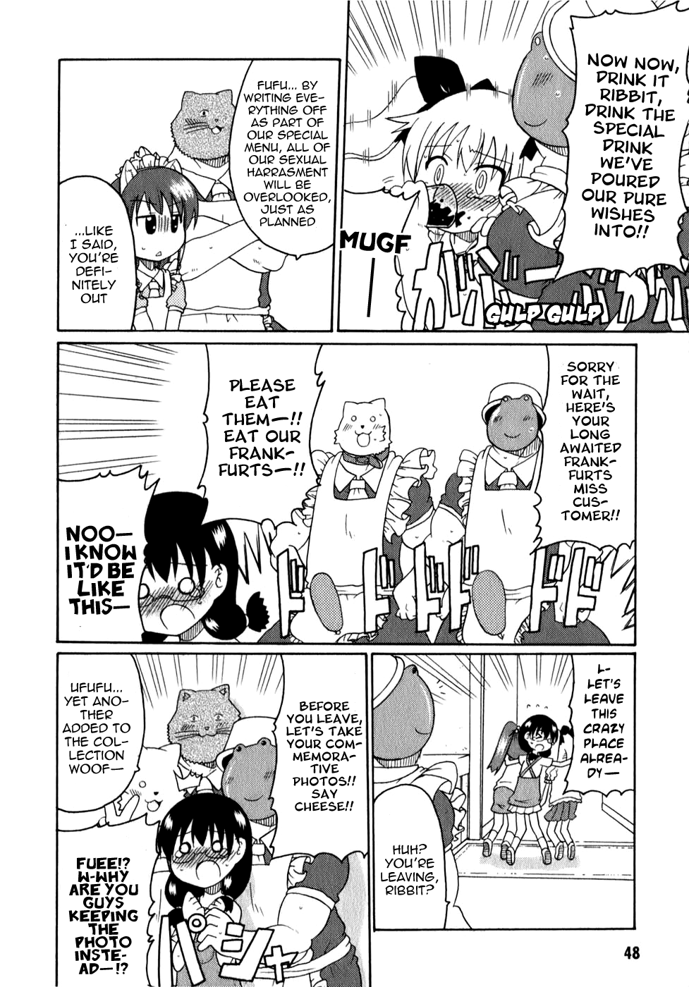 Lolicon Phoenix - Shinshokkan BL Group and Maid's Dandies 第11页