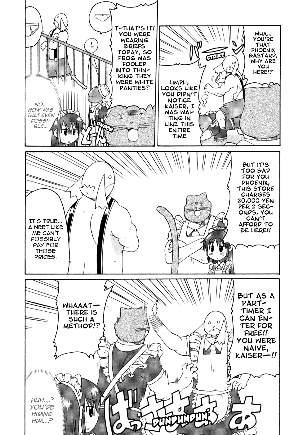 Lolicon Phoenix - Shinshokkan BL Group and Maid's Dandies 第13页