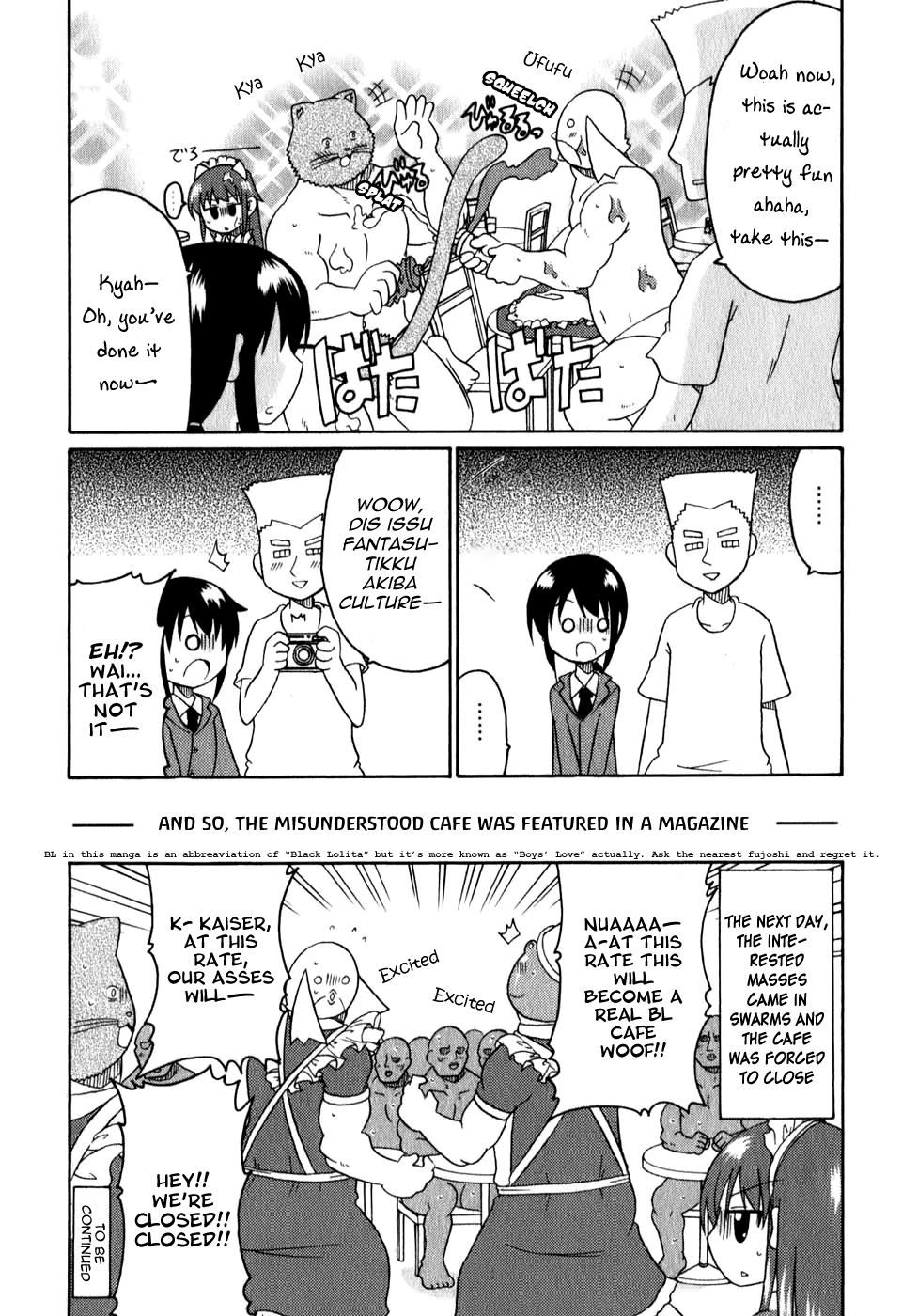 Lolicon Phoenix - Shinshokkan BL Group and Maid's Dandies 第17页