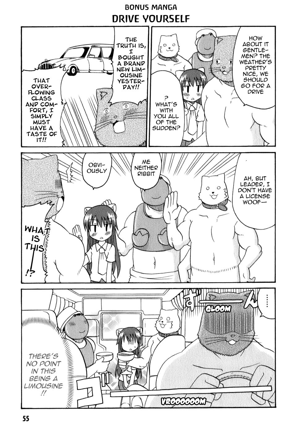 Lolicon Phoenix - Shinshokkan BL Group and Maid's Dandies 第18页