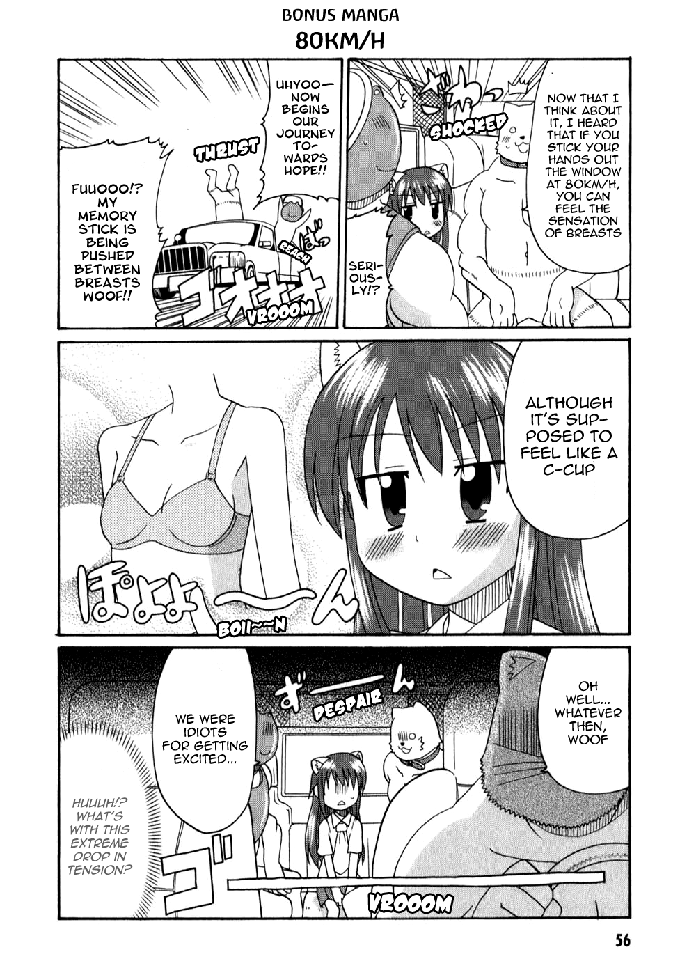 Lolicon Phoenix - Shinshokkan BL Group and Maid's Dandies 第19页